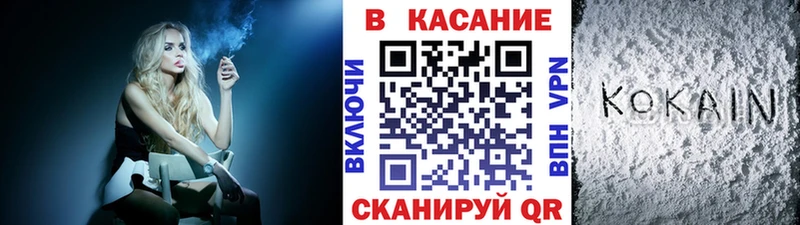 Названия наркотиков Мценск A-PVP Кокаин ГАШИШ Меф мяу мяу Каннабис