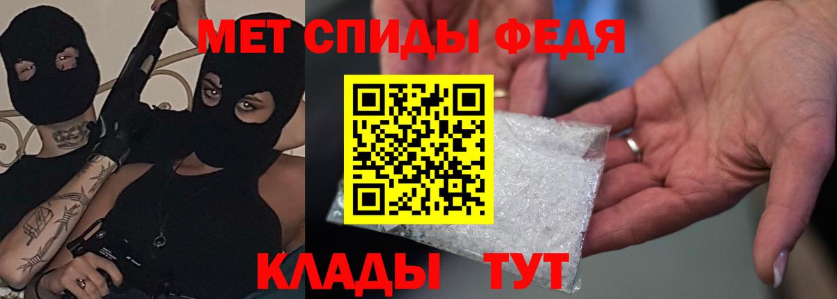 mega вход  АМФЕТАМИН 98%  Вход с VPN  Мценск 