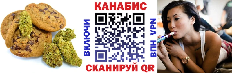гидра как зайти  Мценск  Еда ТГК марихуана  где купить  