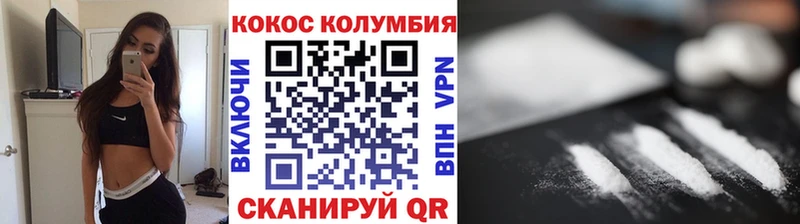 Кокаин Перу Мценск