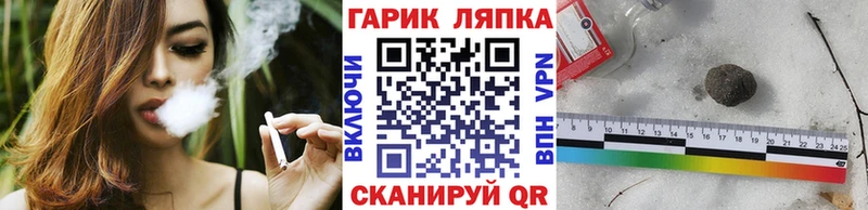 ГАШ убойный Мценск