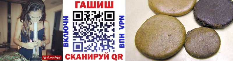 Гашиш Изолятор Мценск