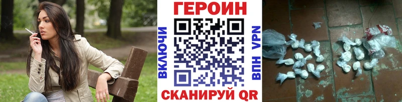 ГЕРОИН гречка  наркотики  Мценск 