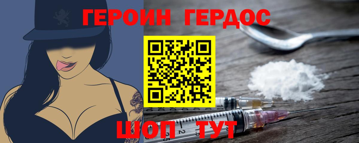 ГАШИШ  Вход с VPN  ГАШИШ  Мефедрон кристаллы  Лсд 25  Мценск  Меф  Канабис  КОКАИН 