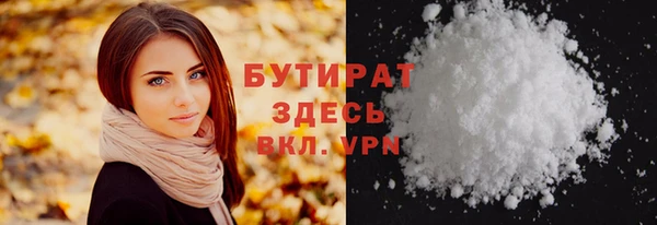 2c-b Вязники