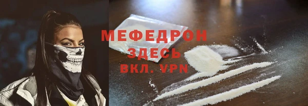 прущий лед Вязьма