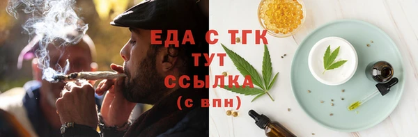 прущий лед Вязьма
