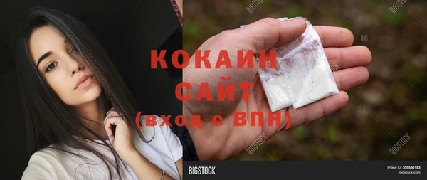 кокаин VHQ Липки