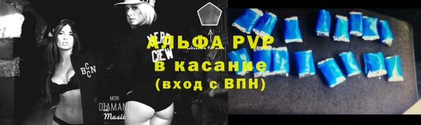 spice Навашино