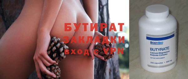 крисы Лихославль
