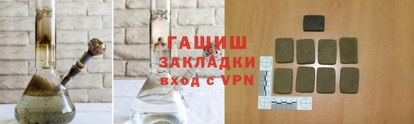 2c-b Вязники
