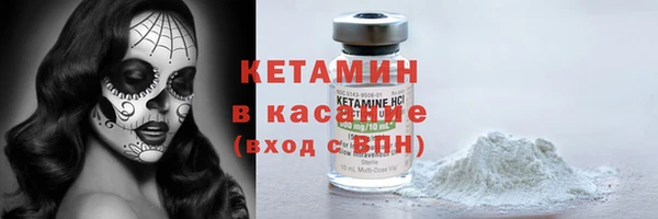 прущий лед Вязьма