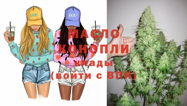 мдма Нефтегорск