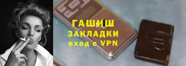 кокаин VHQ Липки