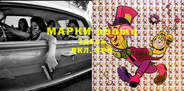 прущий лед Вязьма