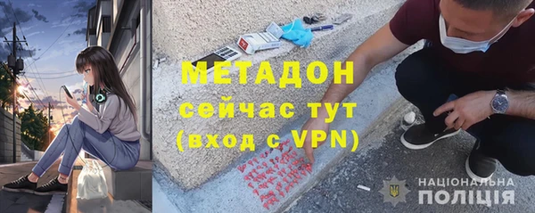 кокаин VHQ Липки
