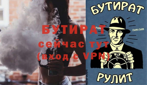 прущий лед Вязьма