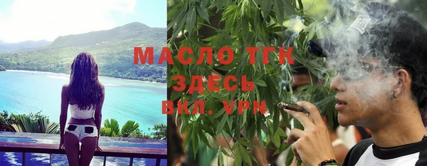 2c-b Вязники