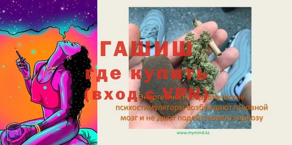 мефедрон VHQ Майский