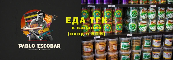 прущий лед Вязьма