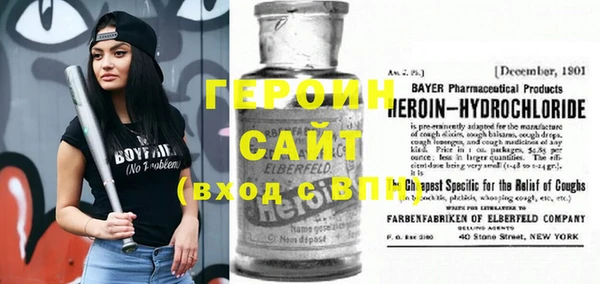 кокаин VHQ Липки
