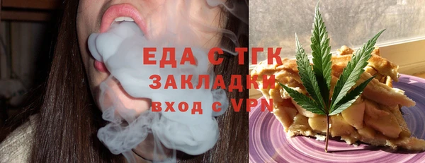 гашишное масло Нефтекумск