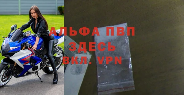 крисы Лихославль
