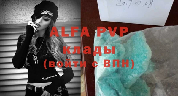кокаин VHQ Липки