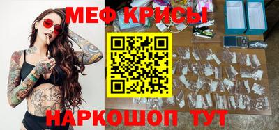 гидра Гусиноозёрск