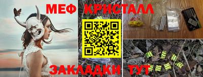 синтетический гашиш Апрелевка