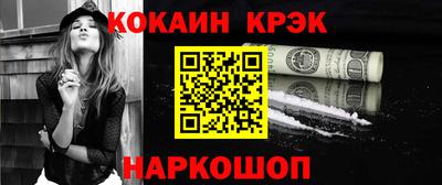 прущая мука Гусь-Хрустальный