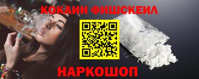 гидра Гусиноозёрск