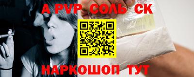 индика Гусев