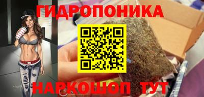 прущие крисы Апшеронск