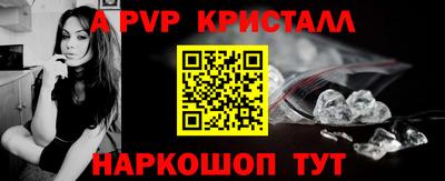 прущая мука Гусь-Хрустальный