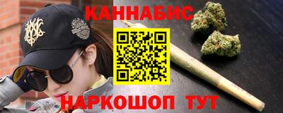 гидра Гусиноозёрск