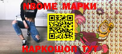 гидра Гусиноозёрск