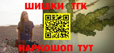 гидра Гусиноозёрск