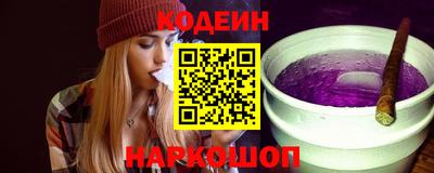 гидра Гусиноозёрск