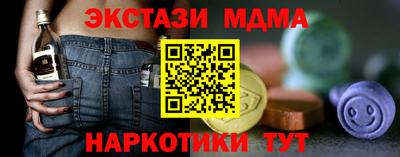 прущие крисы Апшеронск