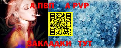 прущие крисы Апшеронск