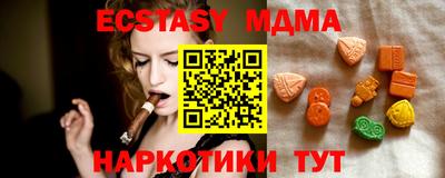 гидра Гусиноозёрск
