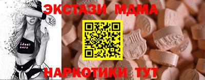 гидра Гусиноозёрск