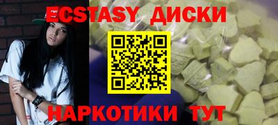 гидра Гусиноозёрск
