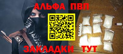 кокаин премиум Аргун