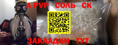 гидра Гусиноозёрск