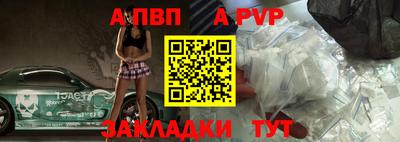 гидра Гусиноозёрск