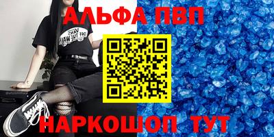 синтетический гашиш Апрелевка