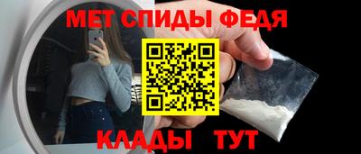 гидра Гусиноозёрск
