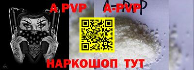 гидра Гусиноозёрск